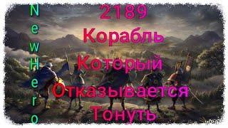 #13 Обзор-мини Сервер 2189| Итоги квк| +Интервью с Рафаэлем|  RISE OF KINGDOMS