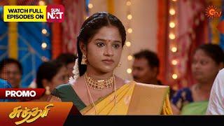 Sundari - Promo | 28 Nov 2024 | Tamil Serial | Sun TV