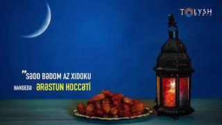 Sədo bədom az Xıdoku – Ərəstun Hoccəti (talysh, tolış, talış, talesh, талыш, تالش)