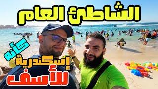 What happened to the best beach in Egypt?! 