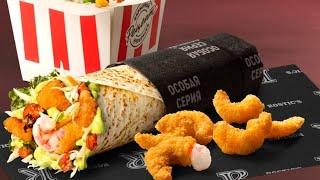 Обзор на Азия ролл с креветками и креветки из KFC