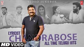 Lyricist Chandrabose All Time Telugu Hits Video Jukebox | Selected Chandrabose Songs | Telugu Hits