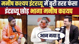 Manish Kasyap Son Of Bihar Roast | Shubhankar Mishra | Insulting Moments | Being honest | @Thebulk