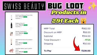 Swiss Beauty Bug LooT l Swiss beauty 5 Free |Nykaa Pink Love Sale 2025 lNykaa coupon code 2025