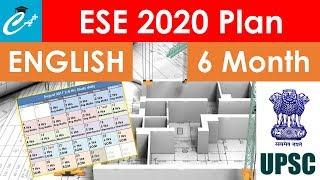 6 Months Preparation Plan for ESE 2020 Civil| Core Subjects | Paper 2 Separation Plan