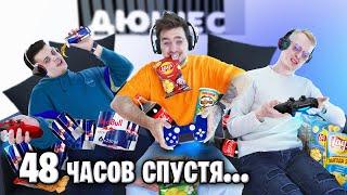 КТО ПОСЛЕДНИЙ ПЕРЕСТАНЕТ ИГРАТЬ, ПОЛУЧИТ ДЕНЬГИ!