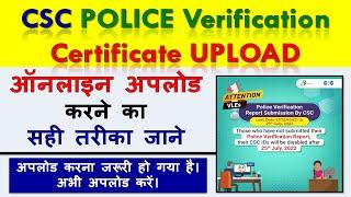  CSC Police verification certificate upload CSC Police verification certificate upload error CSC