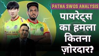 Patna Pirates SWOS Analysis - How good is Patna this time?