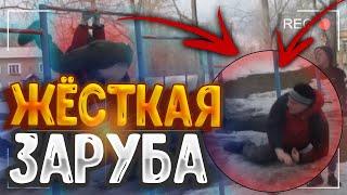 ЖЁСТКАЯ  WORKOUT ЗАРУБА! / ОВСЯННИКОВ ДАНИИЛ / ЗАРУБА ОТ ЗРИТЕЛЯ!