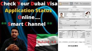 How to Check Dubai Visa Application Status Online || Smart Channel GDRFA Dubai