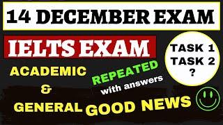 14 December IELTS EXAM REVIEW (AC+GT)| IELTS EXAM REVIEW 14 December | TODAY IELTS EXAM REVIEW|