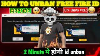 FREE FIRE 100% WORKING CONFIG FILE  || Bas 2 Minute मे होगी id unban  || *Must Watch  * ||