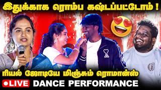 இனி வாய்ப்பு வராதா? RESHMA on shock! @ShaliniStores DANCE PERFORMANCE |Tamilnadu Now Digital Awards