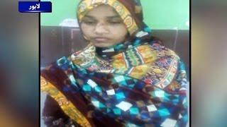 Maid Torture Case in Lahore
