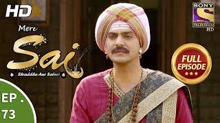 Mere Sai - Ep 73 - Full Episode - 5th January, 2018