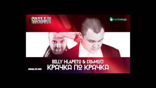 Billy Hlapeto & Dim4ou - Крачка по крачка (official audio)