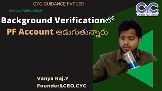 Background Verificationలో PF Account అడుగుతున్నారు |Vanya Raj|CYC Guidance Pvt Ltd