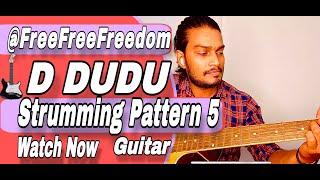 Strumming Pattern | Five | D DUDU | Guitar | Freedom @FreeFreeFreedom #guitar #acousticguitar