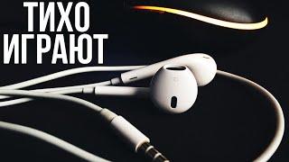 НАУШНИКИ EARPODS СТАЛИ ТИХО ИГРАТЬ l КАК ПОЧИСТИТЬ EARPODS, AIRPODS?