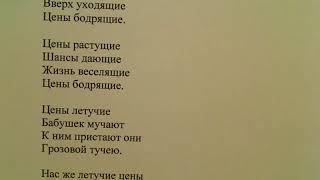 "В России ученых не станет - в квартиры стучится беда: приехали" написал Саша Бутусов