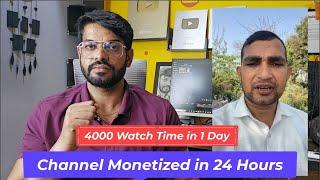 YouTube paid Monetization in 10 Days | Free 4000 Hours watch time kaise complete kare ?