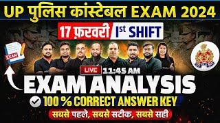 UP Police Constable Exam Analysis 2024, UP Police 17Feb Shift-1 Answer Key, UP Police Paper Solution