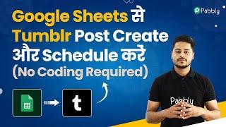 Google Sheets se Tumblr Post Create  aur Schedule kare  (No Coding Required)