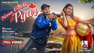 Nena Gechi Pyar // New Ho Munda Music Full Video 2024 // Kuna &Salini // Singer Mujesh Chhattar