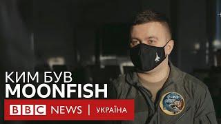 "Мунфіш" Олексій Месь: Загиблий пілот своїми словами про війну та F-16