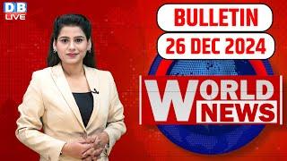 World News | ख़बरें विदेश की | US Election | Donald Trump | Lebanon | International News | #dblive