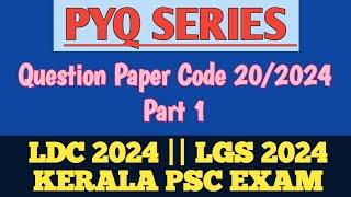 PYQ SERIES || PREVIOUS QUESTIONS WITH RELATED FACTS || KERALA PSC EXAMS || LDC 2024 || LGS 2024 ||