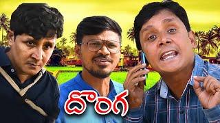 NAALEKKA CHEYAKUNDRI || COMEDY SHORT FILM || MBA PRODUCTION. RS NANDA COMEDY