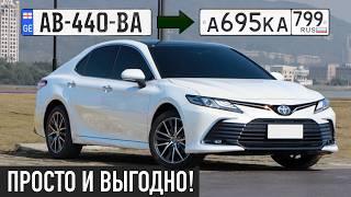 Новые ПРАВИЛА Растаможки Авто из Грузии на РФ в 2025 | Все ТОНКОСТИ и НЮАНСЫ