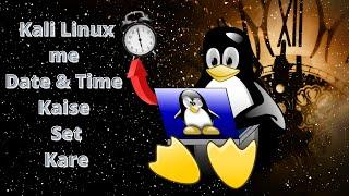 How To Set Date Time & Time zone in Linux (Hindi) | Linux Commands | Linux Tricks | Technical Broker