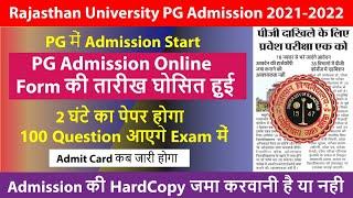 Rajasthan University PG Admission 2021-22 | RU PG Admission Entrance Form | RU PG Admission 2021-22