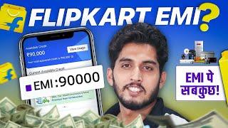 Flipkart Pay Later EMI 2025 | Eligibility, Activation, Charge, Payment, Unblock, Unavailable Problem