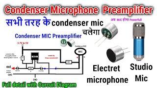 Condenser Microphone Preamplifier Circuit | condenser mic preamp circuit | With Diagram