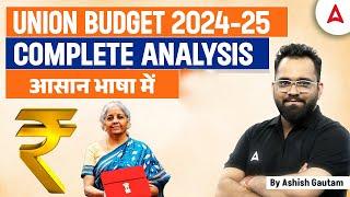 Union Budget 2024-25 Highlights | Complete Union Budget Analysis | By Ashish Gautam