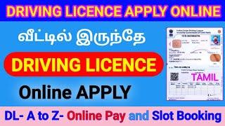 How to driving licence apply online A to Z | Apply for Driving licence online | DL Payment online