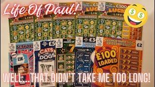 £25 mix of National lottery scratch cards. £25 mix of scratch tickets 2025