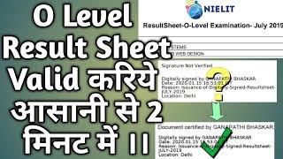 O Level Result Sheet 2020 Digital Signature Validation Easily | #olevel