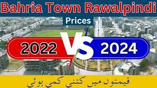 Bahria Town Rawalpindi Plot Prices | Bahria Town Prices 2024 | Advice Associates