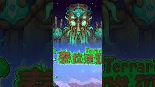 ЦЕНЗУРА В ТЕРРАРИИ!  | Terraria 1.4.5 #terraria #террария #террария_ванкор