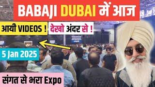 आज BABAJI DUBAI में ! किये सवाल जवाब 5 JAN आयी VIDEOS देखो ! CENTER 