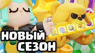 НАКОНЕЦ-ТО СБРОС КУБКОВ В КЛЕШ МИНИ! Clash Mini