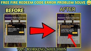 FREE FIRE REDEEM CODE ERROR FAILED TO REDEEM PROBLEM|SOLUTION|FREE FIRE REDEEM CODE ERROR PROBLEM