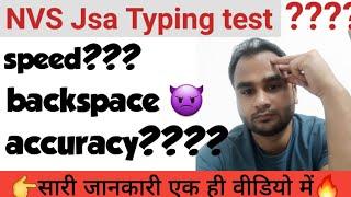 NVS JSA TYPING TEST | NVS JSA TYPING REVIEW