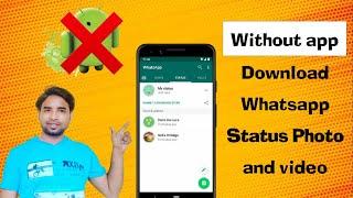 Save WhatsappStatus Without any App |Save WhatsappStatus Without any App | Education Techpoint