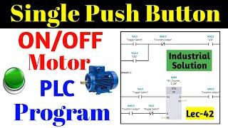 Single Push Button ON/OFF Motor PLC Program । Single Push button Ladder Logic diagram.