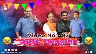 Just Imagine | Video No - 02 | Prudent | 221124